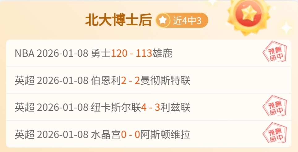 连中六弹,意甲焦点对,押注信心大,耀世娱乐官网,耀世娱乐官网全球信赖,耀世娱乐官网在线娱乐平台,耀世娱乐官网玩家首选,耀世娱乐官网耀世娱乐,耀世娱乐官网游戏平台