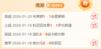 中超海港一,胜破连败魔,重振旗鼓,耀世娱乐官网,耀世娱乐官网全球信赖,耀世娱乐官网在线娱乐平台,耀世娱乐官网玩家首选,耀世娱乐官网耀世娱乐,耀世娱乐官网游戏平台