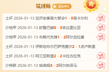 国际博主爆,巴西边路巨,星费尔南迪,耀世娱乐官网,耀世娱乐官网全球信赖,耀世娱乐官网在线娱乐平台,耀世娱乐官网玩家首选,耀世娱乐官网耀世娱乐,耀世娱乐官网游戏平台