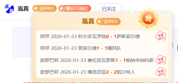 切尔西宣布,埃苏戈加盟,合同为期,耀世娱乐官网,耀世娱乐官网全球信赖,耀世娱乐官网在线娱乐平台,耀世娱乐官网玩家首选,耀世娱乐官网耀世娱乐,耀世娱乐官网游戏平台