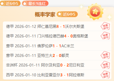 远藤航助德,甲球队获点,吉拉西轻松,耀世娱乐官网,耀世娱乐官网全球信赖,耀世娱乐官网在线娱乐平台,耀世娱乐官网玩家首选,耀世娱乐官网耀世娱乐,耀世娱乐官网游戏平台