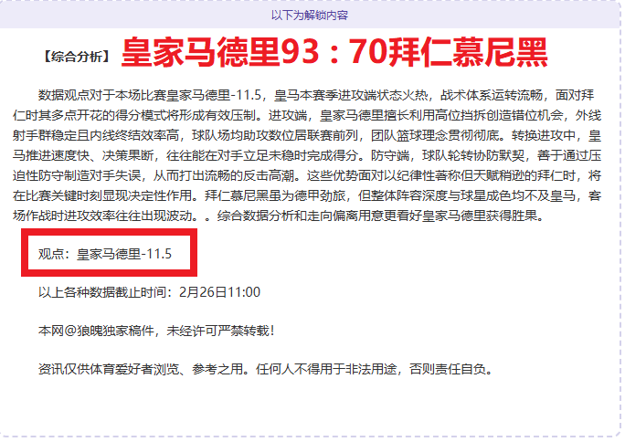拜仁球员提,前赴斯图加,特庆典迎战,耀世娱乐官网,耀世娱乐官网全球信赖,耀世娱乐官网在线娱乐平台,耀世娱乐官网玩家首选,耀世娱乐官网耀世娱乐,耀世娱乐官网游戏平台