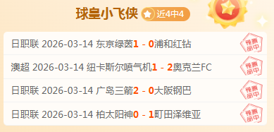 沙特与澳大,利亚共赴,亚洲杯决赛,耀世娱乐官网,耀世娱乐官网全球信赖,耀世娱乐官网在线娱乐平台,耀世娱乐官网玩家首选,耀世娱乐官网耀世娱乐,耀世娱乐官网游戏平台