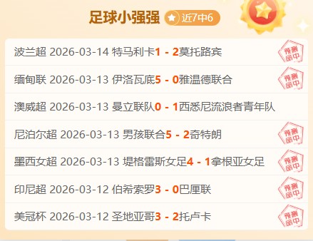 快船逆转连,哈登突破里,程碑,耀世娱乐官网,耀世娱乐官网全球信赖,耀世娱乐官网在线娱乐平台,耀世娱乐官网玩家首选,耀世娱乐官网耀世娱乐,耀世娱乐官网游戏平台