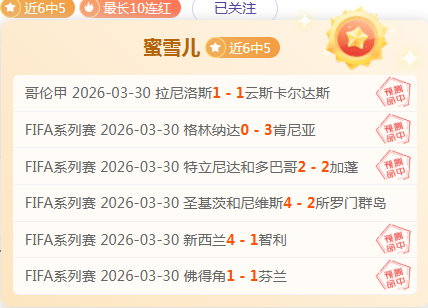 快船逆转连,哈登突破里,程碑,耀世娱乐官网,耀世娱乐官网全球信赖,耀世娱乐官网在线娱乐平台,耀世娱乐官网玩家首选,耀世娱乐官网耀世娱乐,耀世娱乐官网游戏平台