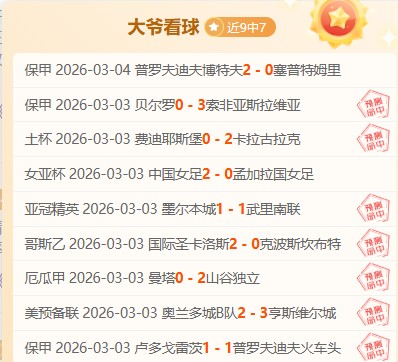 西部对决,东部弱旅激,战正酣,耀世娱乐官网,耀世娱乐官网全球信赖,耀世娱乐官网在线娱乐平台,耀世娱乐官网玩家首选,耀世娱乐官网耀世娱乐,耀世娱乐官网游戏平台