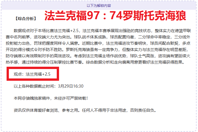 大乐透期号,专家质合分,帕尔马主场,耀世娱乐官网,耀世娱乐官网全球信赖,耀世娱乐官网在线娱乐平台,耀世娱乐官网玩家首选,耀世娱乐官网耀世娱乐,耀世娱乐官网游戏平台