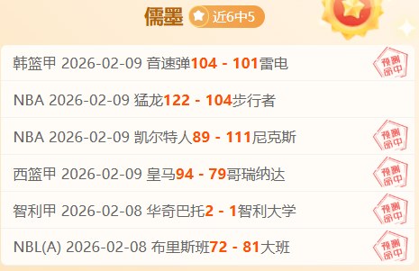 大乐透期号,专家推荐,南杯希金斯,耀世娱乐官网,耀世娱乐官网全球信赖,耀世娱乐官网在线娱乐平台,耀世娱乐官网玩家首选,耀世娱乐官网耀世娱乐,耀世娱乐官网游戏平台