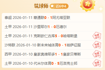 哥伦甲,主队稳定分,析及专家推,耀世娱乐官网,耀世娱乐官网全球信赖,耀世娱乐官网在线娱乐平台,耀世娱乐官网玩家首选,耀世娱乐官网耀世娱乐,耀世娱乐官网游戏平台