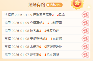 桑德兰热刺,保级战,早场三连击,耀世娱乐官网,耀世娱乐官网全球信赖,耀世娱乐官网在线娱乐平台,耀世娱乐官网玩家首选,耀世娱乐官网耀世娱乐,耀世娱乐官网游戏平台