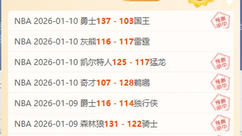 “隆戈宣布：律师将协助处理莫塔下课事务，预计数小时可完成”