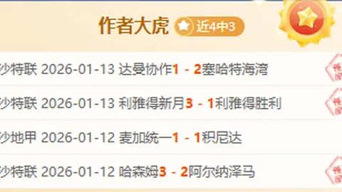 英超新星霍伊伦：21战高效射门，16射仅2中，理论进球值高达2.93