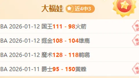 中国女足唐佳丽25脚绝杀荷兰，谱写足球传奇篇章