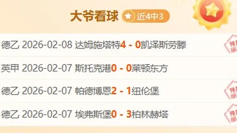 U17日本队半场领先朝鲜，麦吉闪击进球，金裕珍错失良机！