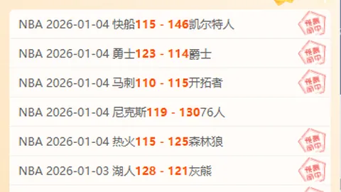 托利马体育对希金斯：实力相近对决分析