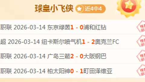 沙特与澳大利亚共赴U20亚洲杯决赛战场，迎战曾挫败中国国青的强劲对手一役将至。