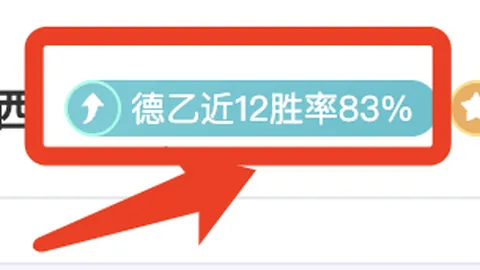 马内：16岁少年逆母意追梦，借款离家开启足球励志传奇
