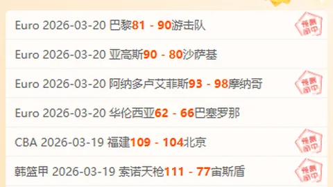 江苏女子手球队夺得中国手球超级联赛冠军头衔