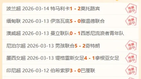 快船逆转连败，哈登突破里程碑；活塞助力奇才陷8连败困境