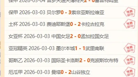 西部对决，东部弱旅激战正酣：菜鸟军团上演巅峰对决！