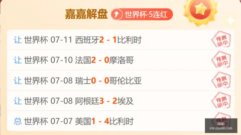 耀世娱乐 135215