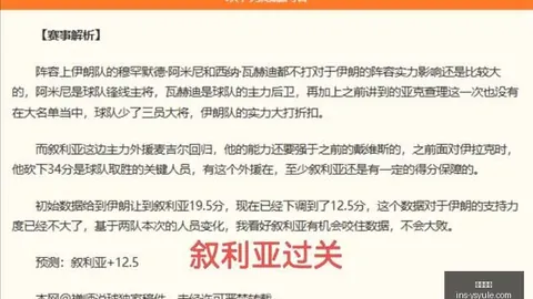 耀世娱乐，耀世娱乐平台， 141036