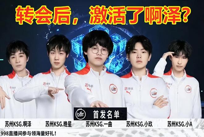 的称号不仅